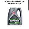 LUKOIL GENESIS ARMORTECH JP 0W30 (4L) масло моторное синт. , API SN/SN-RC, ILSAC GF-5