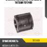 Втулка стабилизатора | перед | tatsumi tef2409