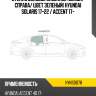Стекло боковое опускное сзади kmk hyns0078