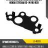 Прокладка системы охлаждения honda stream 06-14 r18 stone jg-48399