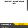Стекло боковое опускное сзади xyg nx-15 rd/rh