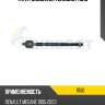 Тяга рулевая lr teknorot r510