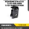 Подушка двс /задняя /ti-guar для nissan maxima cefiro a32 a33  tg-11321-40u00  (n0908e tg-11321-40u00b gp1132140u00) nmba33mrr