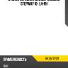 Стойка передняя renault sandero stepway 10- lh-rh baikor bksaf0729