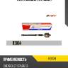 Тяга рулевая trt r3004