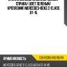 Стекло боковое опускное сзади xyg 5364rgns4rd rd/rh