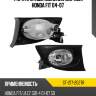 Фара противотуманная справа honda fit 04-07 sat st-217-2027r