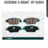Колодки  g-brake   gp-03004