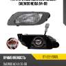 Фара противотуманная слева daewoo nexia 94-08 sat st-222-2002l