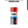 Эмаль для суппортов 520мл (чёрная) kudo ku5214