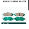 Колодки  g-brake   gp-11124