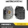 Фильтр cvt toyota auris sat st-ftc4104v-11210