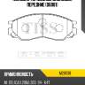 Колодки тормозные дисковые, передние (d6081) paraut m281138