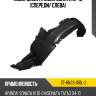 Подкрылок hyundai sonata 01-13 спереди sat st-hn23-016l-2