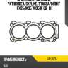 Прокладка гбц nissan pathfinder stone ja-01267