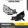 Фара nissan wingroad 05-18 спереди sat st-17-77r