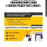 Подшипник выжимной гидравлический!\ citroen c-crosser, peugeot 4007 2.2hdi 07>