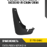 Брызговик Toyota Probox 02-  SAT ST-TYS1-064B-2