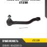 Наконечник рулевой avantech ate1218r