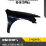 Крыло переднее honda accord 02-08 справа sat st-hd28-016-c1