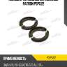 Колодки тормозные барабанные patron psp522