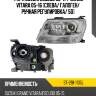 Фара suzuki escudo 05-17  sat st-218-1135l