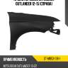 Крыло переднее mitsubishi outlander 12-15 справа sat st-mb53-016-1