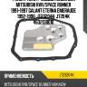 Фильтр акпп / поддон azumi для mitsubishi rvr/space runner 1991-1997 galant eterna emeraude 1992-1996  jt23204k  jt204k 4632138010