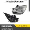 Фара chevrolet cobalt 13-  sat st-235-1127l-ld