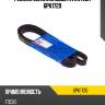 Ремень поликлиновый avantech 6pk1720