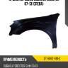 Крыло переднее subaru forester 07-13 слева sat st-sb67-016-2