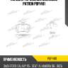 Колодки тормозные дисковые patron pbp1481