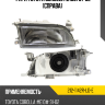 Фара Toyota Corolla E100 91-02 Справа DEPO 212-1142R-LD-E Фара Toyota Corolla E100 91-02 Справа DEPO 212-1142R-LD-E