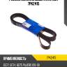 Ремень поликлиновый avantech 7pk2415