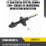 Амортизатор /задний /левый /ti-guar для kia spectra, shuma ii /2001-  5905822-gs  0k2n328900a 0k2nf28700b 0k2nf28700b