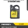 Масло моторное 10w-40 api sl/cf 5л (полусинтетика) ixat x1410405p