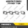 Прокладка выпускного коллектора tg-emg0129 / 17173-54030 * ti•guar