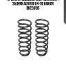 Пружина подвески (2шт комплект) задняя audi 100 84-90 baikor bkcs0185