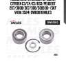 Подшипник ступицы передний citroen c3/c4/c5/ds3/peugeot 207/3008/307/308/5008 00- (skf vkba 3584) dwb0010 miles