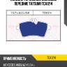 Колодки тормозные дисковые передние tatsumi tca1214