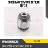 Сайлентблок заднего продольного рычага tatsumi tef1316