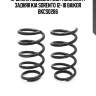 Пружина подвески (2шт комплект) задняя kia sorento 12-18 baikor bkcs0286