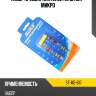 Набор предохранителей 10 штук - микро sat st-rd-817