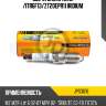 Свеча зажигания /itr6f13/zt20epr11  iridium jd jps3016