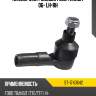 Наконечник рулевой ford transit 06- lh-rh sat st-1743642