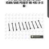 К-кт болтов гбц 10шт., citroen xsara/saxo, peugeot 106-405 1.0-1.6 86-