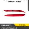 Фонарь в задний бампер hyundai solaris 14-17 слева sat st-321-29s3l