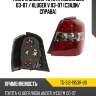 Фонарь задний toyota highlander 03-07  tyc tg-312-1953r-us
