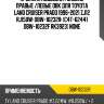 Пружина подвески /задние правые /левые obk для toyota land cruiser prado 1996-2021 zj12 rj150w  obw-10232r  (c4t-62441 obw-10232f rk3923) none
