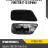 Крышка омывателя фары subaru forester 07-13 справа sat st-sb67-110c-1